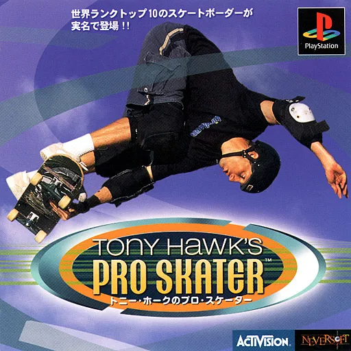 Tony Hawk's Pro Skater (Japan)